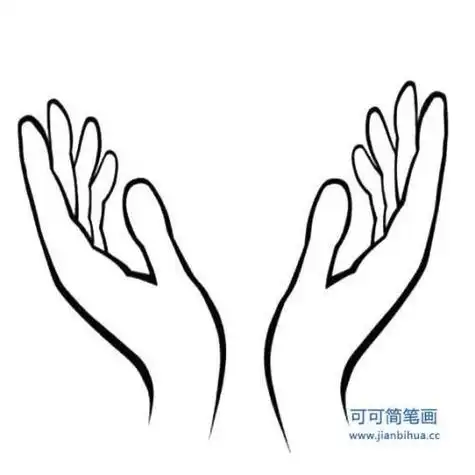 双手迎接简笔画