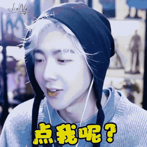 7直播 刘宇宁表情包合集ps:所有表情包均收录在置顶微博.