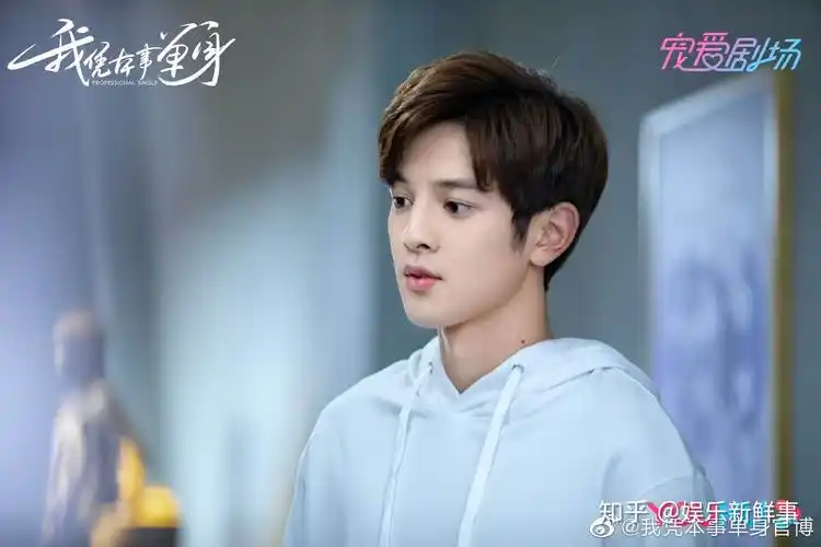 我凭本事单身热播王润泽献声新剧演绎直男柔情