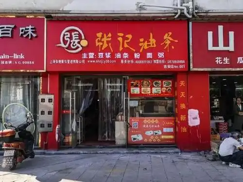 豆浆油条品类赛道毛利率60净利润40