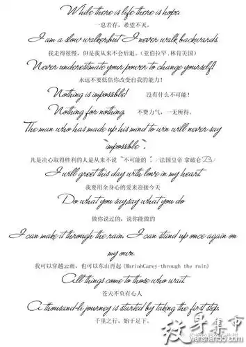 英文纹身英文短句纹身手稿英文纹身手稿图案