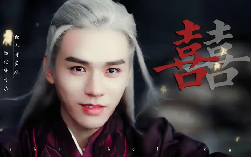 【温客行】一袭红衣,人间蛊王,集邪魅狂拽于一身_哔哩哔哩_bilibili