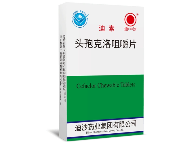 头孢克洛咀嚼片