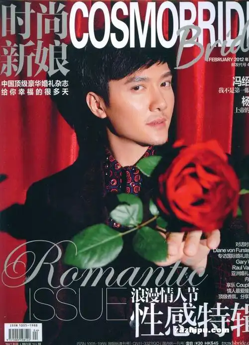时尚新娘2012年2月期封面图片-杂志铺zazhipu.com-领先的杂志订阅平台