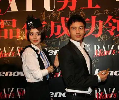 组图明星装扮陆毅秀纹身黄晓明扮王子2