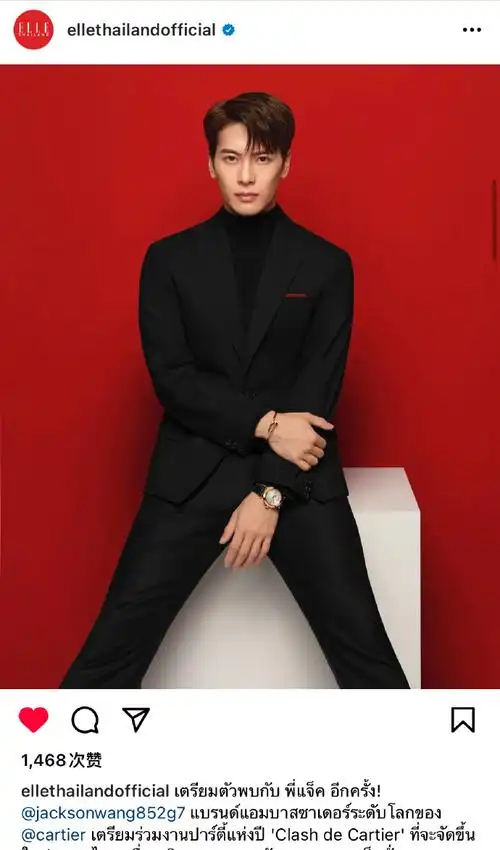 王嘉尔卡地亚品牌挚友