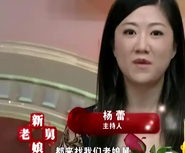 新老娘舅铁三角现状!