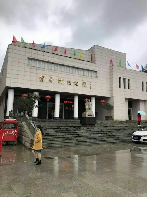 2月10日我来到江西吉安永新贺子珍纪念馆.