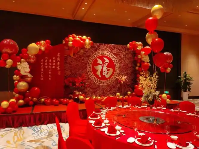 八十大寿酒店布置