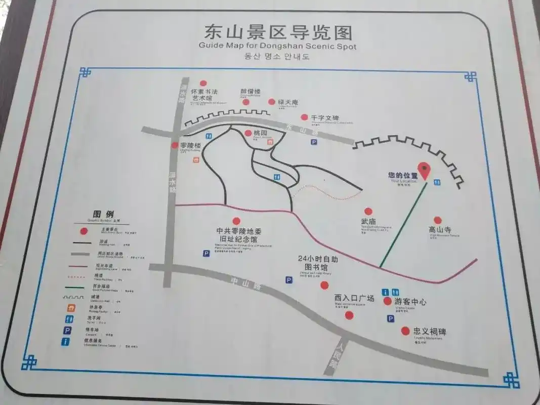 零陵行3寻找零陵古城