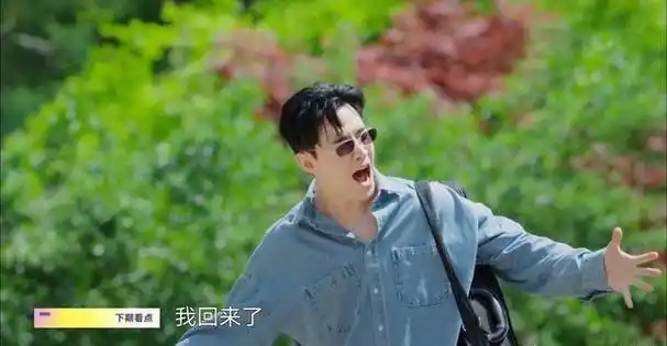 黄磊说不录了,小鲜肉不来了,《向往的生活》才找回第一季的初心