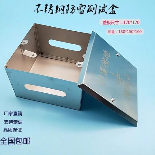 304防雷接地测试点盒子201不锈钢防雷箱暗装接地测试箱