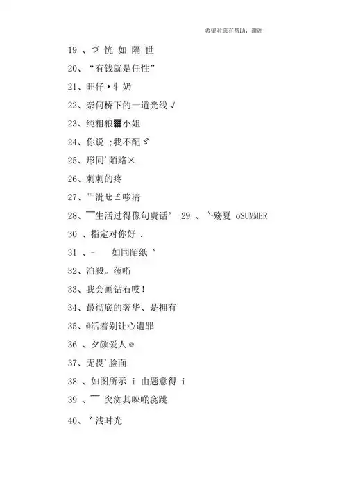 你知道这是怎么回事?其实2021微信网名有哪些?