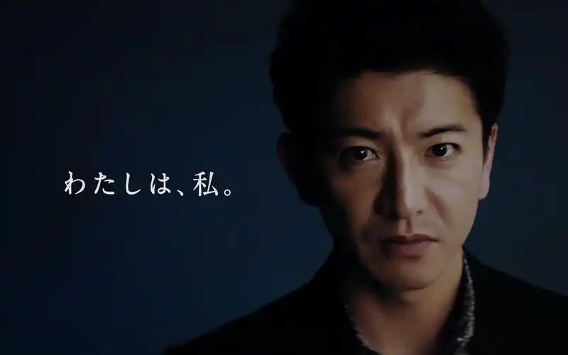 帅惨了木村拓哉最新cm西武sogo