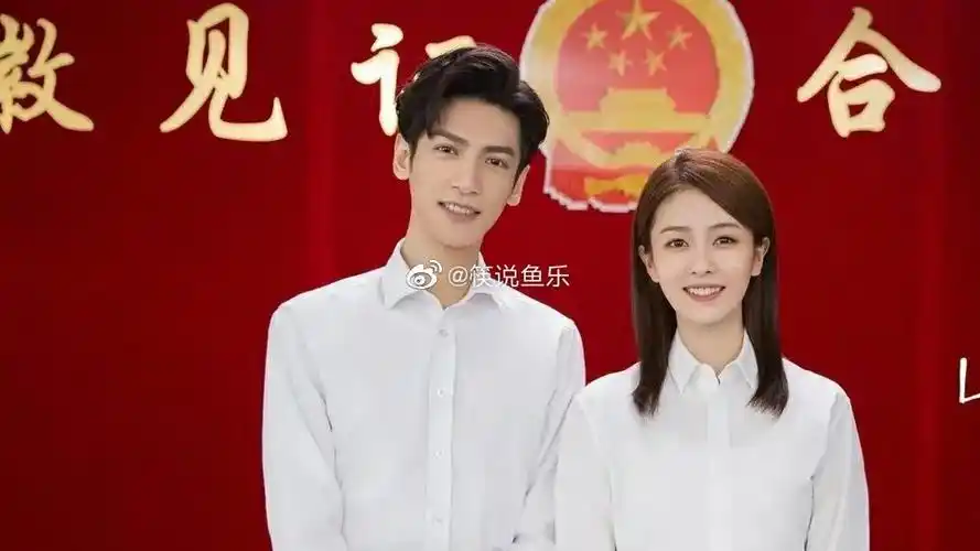 罗云熙罕见结婚照曝光,看到女主,粉丝:还等什么,官宣吧!