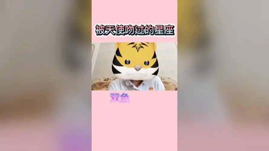 被天使吻过的星座