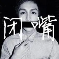 超酷男生带字帅气头像_微信头像图片大全