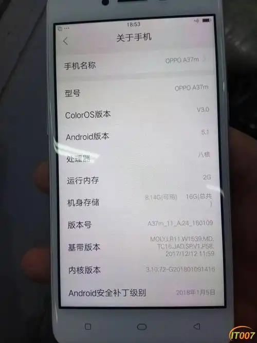 手机通讯oppoa37m全网通