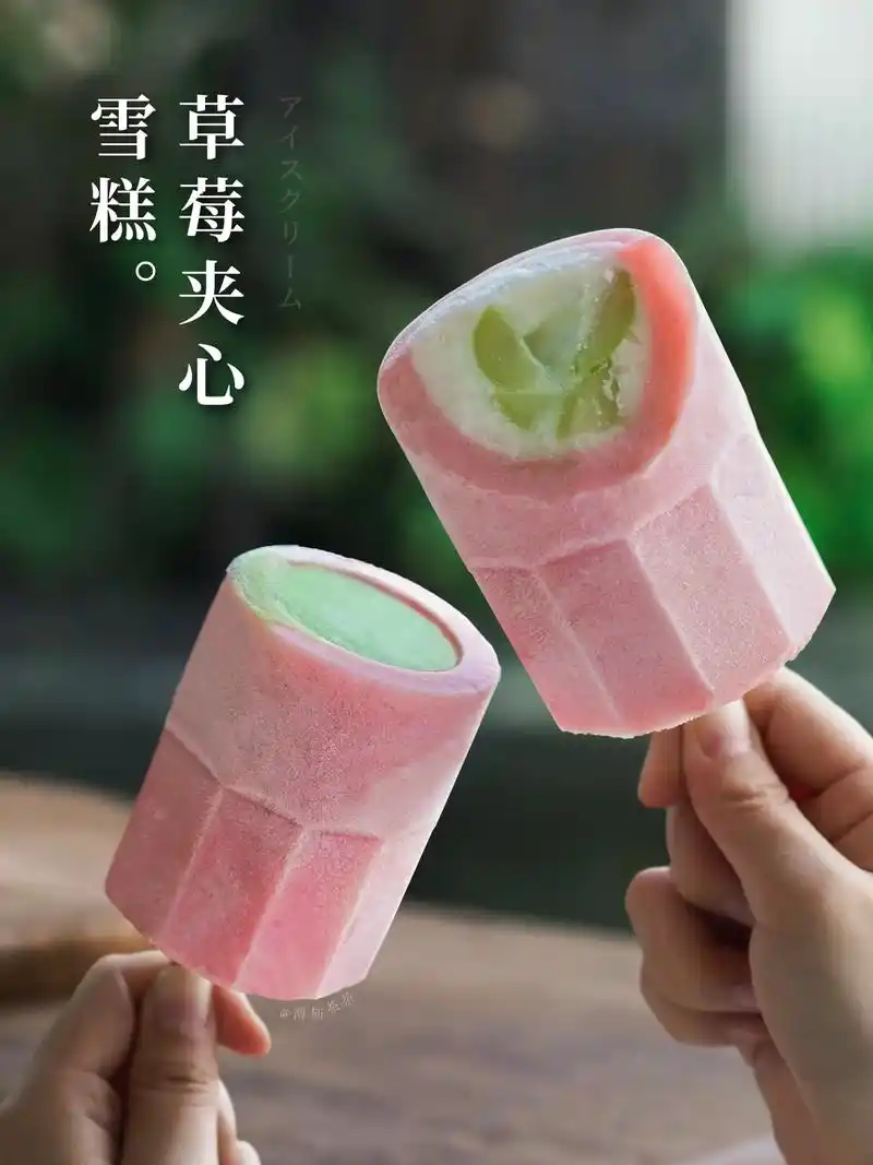 草莓夹心雪糕|夏天来点粉嫩嫩的冰淇淋吧.除了水果,夏天最最最 - 抖音