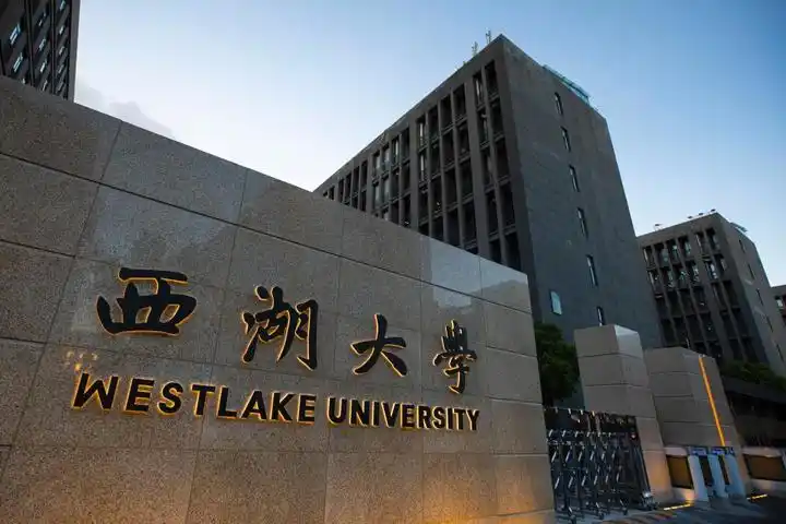 奋进新征程①丨67西湖大学高晓飞坚持自主创新争创全球一流
