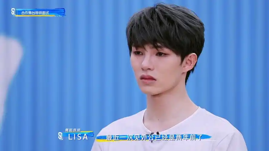 刘隽哭了##lisa让刘隽一起为家人而战