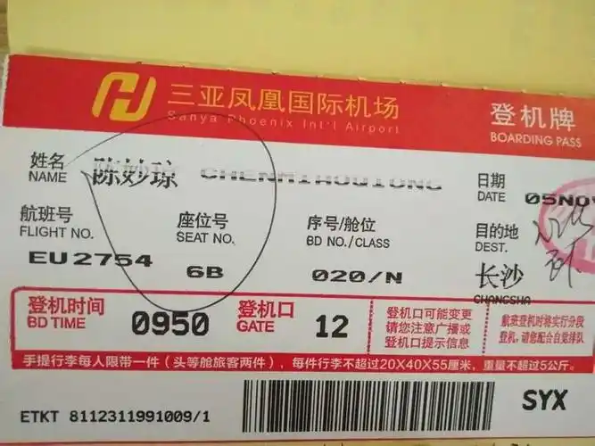 我是达人小情侣四天三晚三亚海岛游海棠湾蜈支洲三亚湾情侣写真之行