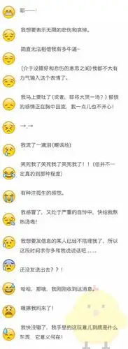 新的emoji即将到来,表情大战又要开始了!