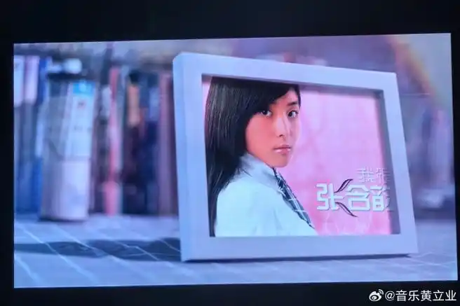 #张含韵20周年演唱会##张含韵#