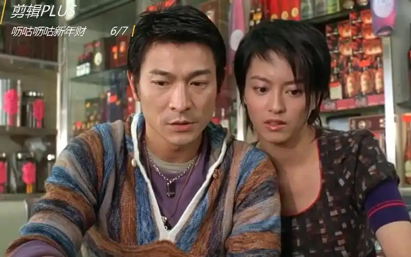 活动  【粤语原声】呖咕呖咕新年财:刘德华梁咏琪经典爱情搞笑合集6