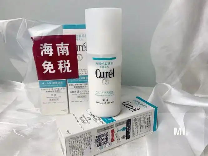 珂润水乳#7215海南免税版,正品保真7215水150ml77乳液120ml