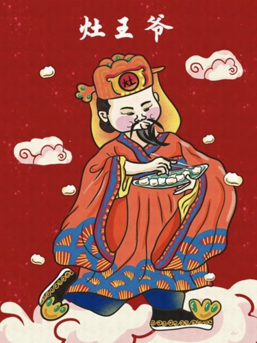 灶王爷到底是谁为何人们对他又爱又恨都不敢得罪他
