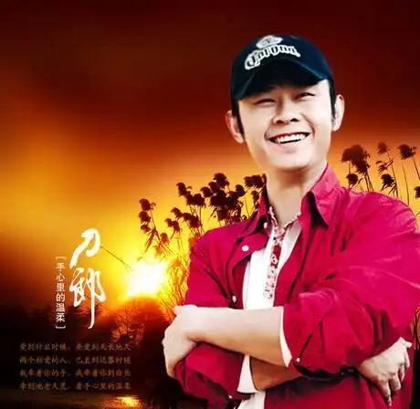 刀郎到底有没有实力上2018年春晚?刘欢一语道出万千网友心声!