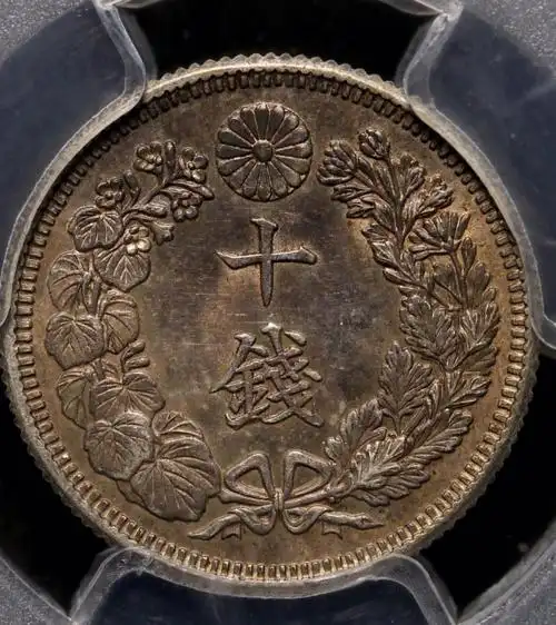 pcgs高分ms62分日本银币