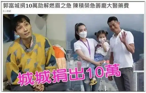 7年抗癌花费7500万,59岁留下遗书而终…|癌症|黄日华|郭富城|梁洁华