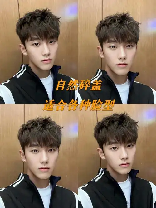 剪微分碎盖吧,比锅盖头好看十倍2022年最火的男士发型#微分碎盖 #泉州