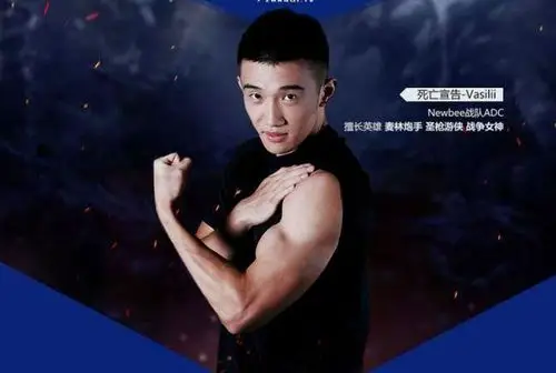 死亡缠绕cr加入ag超玩会执掌赛训网友他是谁有死亡宣告厉害么