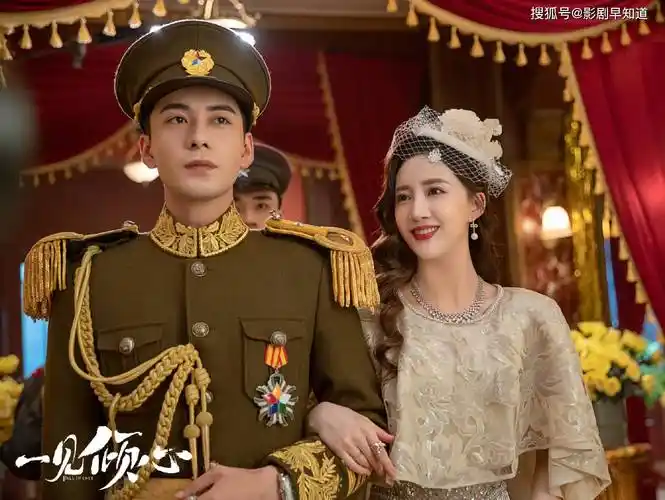 原创陈星旭张婧仪《一见倾心》出售后,滤镜被吐槽,剧方连夜修改