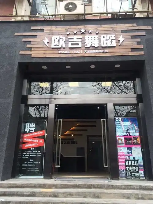 少儿舞蹈(街舞/爵士舞/拉丁舞/中国舞)