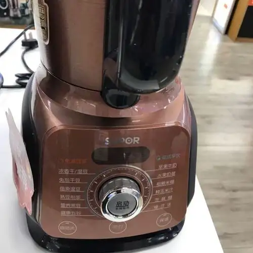 > 苏泊尔(supor)豆浆机dj12b家用真磨醇浆机1.
