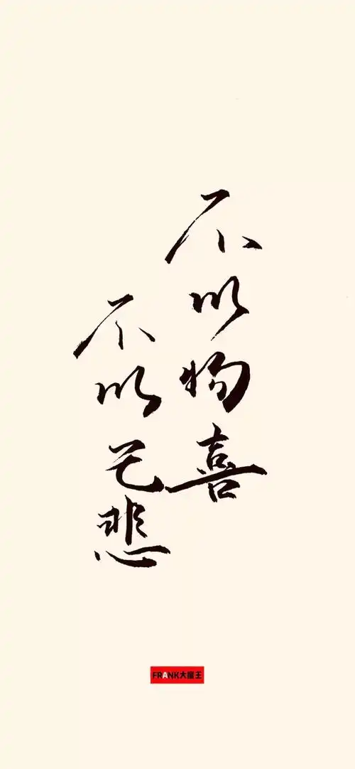 100张抖音超火手机高清壁纸,哪一张你最中意!