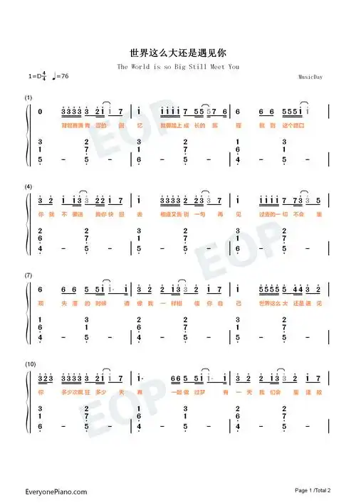 世界这么大还是遇见你-清新的小女孩-抖音神曲双手简谱预览1-钢琴谱