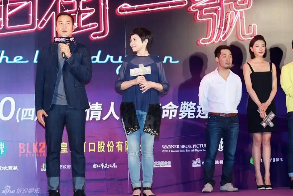 组图:张孝全万茜首同台零互动 情人节各自忙碌_高清图集_新浪网