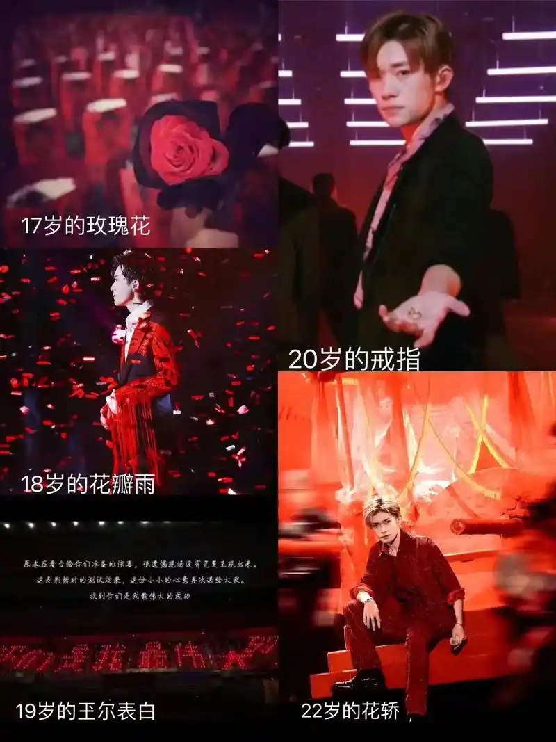 星河滚烫你是人间理想 #易烊千玺 - 抖音