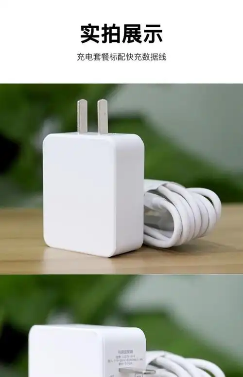 博联仕oppoa55充电器10w快充a53a555g手机数据线a55快充线头a55快充头