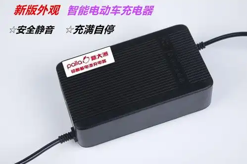 新大洲电动车电瓶车三轮车铅酸充电器48v60v72v84v96v5060ah电动车