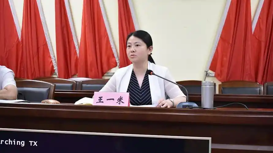 王一米主持召开叙永县安全生产紧急会