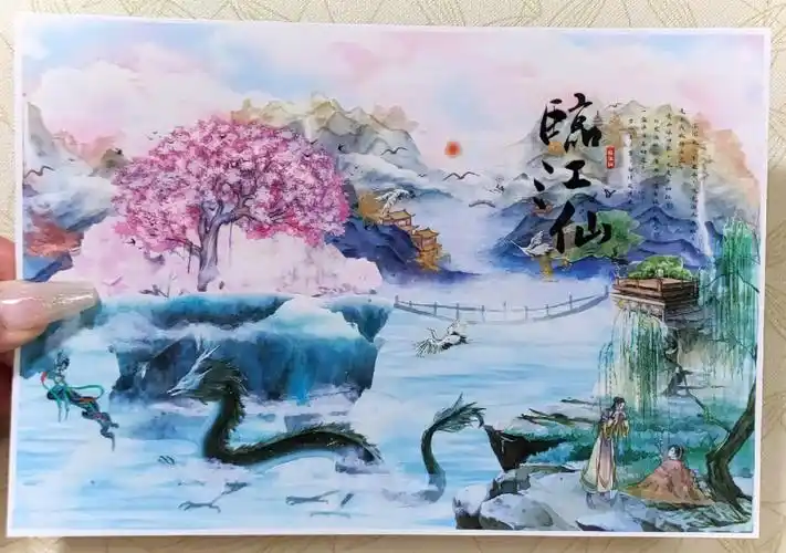 古风造景拼贴很多个你