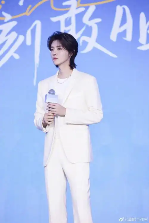 柳丝木品牌全球代言人鹿晗#(防晒&卸妆品类)出席线下品牌大会,和