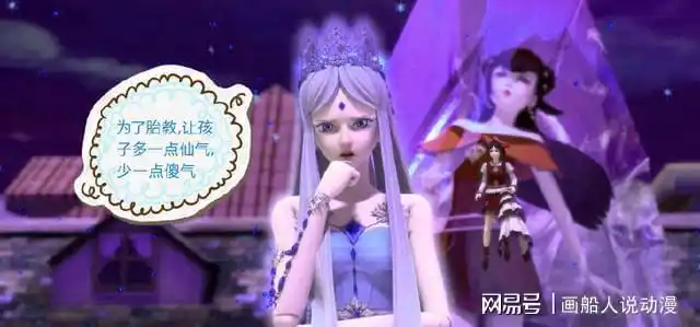 叶罗丽小剧场王默怀孕了冰公主却要求水王子送她来冰晶宫