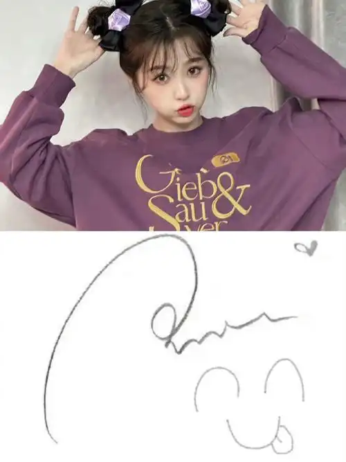 王源画圆,虞书欣的爱心签名,戚薇的7v